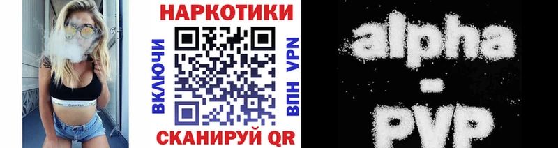 Как найти закладки Советская Гавань КОКАИН  A-PVP  ГЕРОИН  Меф мяу мяу  Гашиш  АМФЕТАМИН 