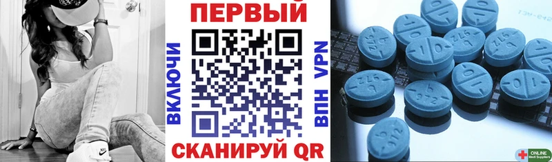 что такое наркотик  Советская Гавань  мега сайт  Amphetamine Premium 