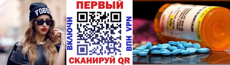Amphetamine Premium Советская Гавань