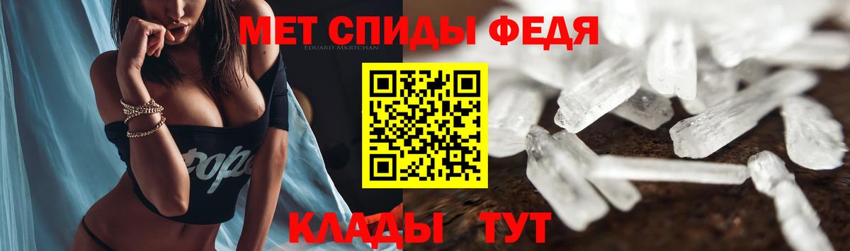 Советская Гавань  Амфетамин  АМФЕТАМИН  Вход с VPN  Amphetamine Premium 