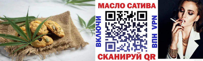 дарнет шоп  Советская Гавань  Cannafood конопля 