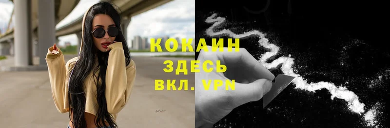 Cocaine VHQ  купить   блэк спрут вход  Советская Гавань 