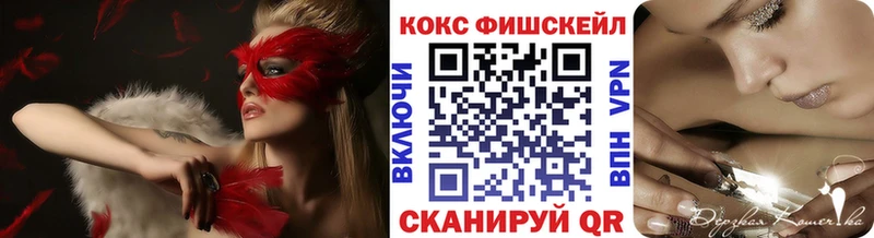 цена Советская Гавань КОКАИН Боливия
