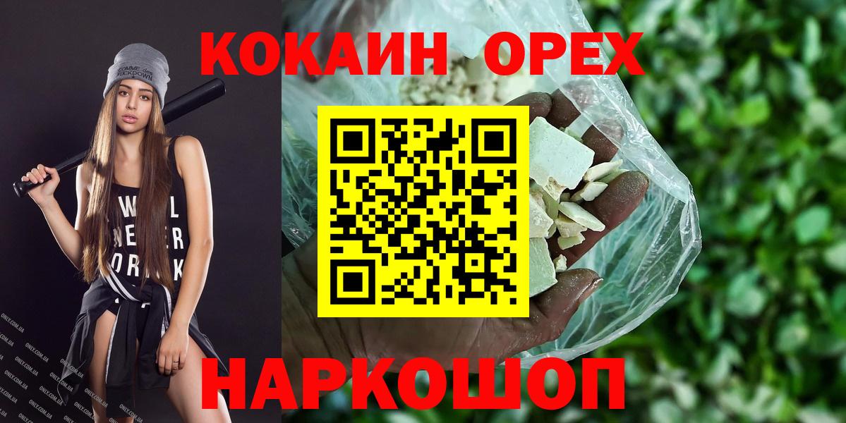 Каннабис Советская Гавань