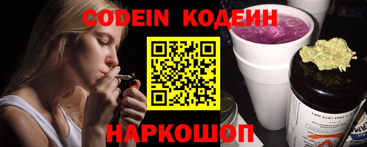 NBOMe  Советская Гавань  Вход с VPN  Мяу-Мяу  ГАШИШ  Конопля  Канабис  Мефедрон  Ешки  COCAIN 