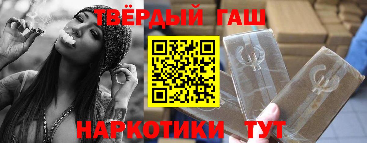 ГАШИШ Cannabis Советская Гавань
