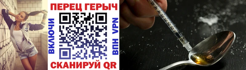 Героин Афган shop какой сайт Советская Гавань