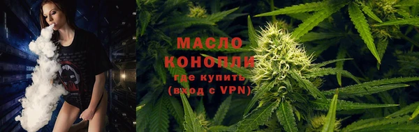 амфетамин Осинники