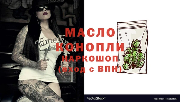 амфетамин Осинники