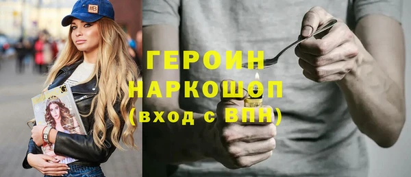 мефедрон мука Осташков