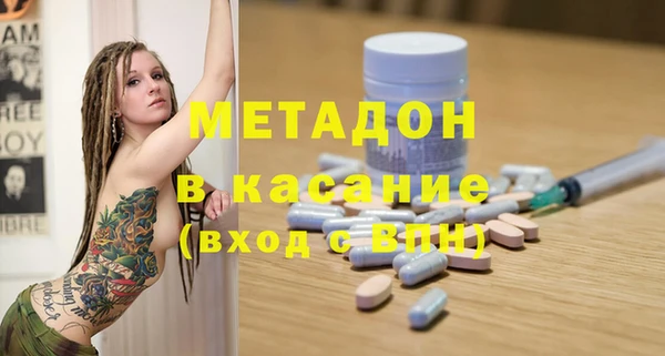 амфетамин Осинники