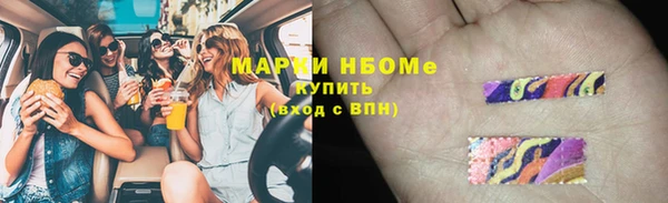 амфетамин Осинники