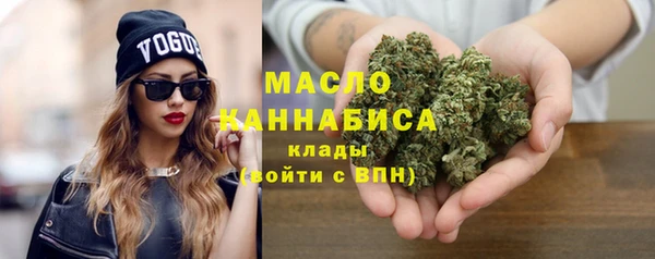 мефедрон мука Осташков