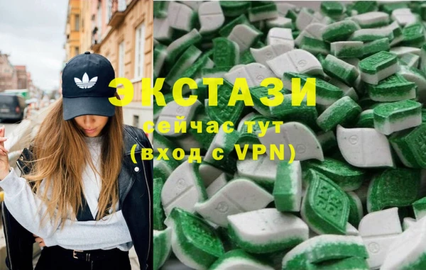 амфетамин Осинники