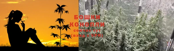 мефедрон мука Осташков