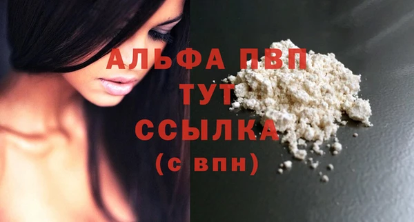 мефедрон мука Осташков