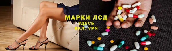 амфетамин Осинники