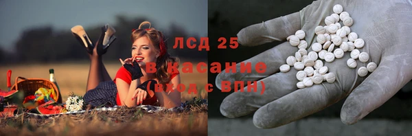 амфетамин Осинники