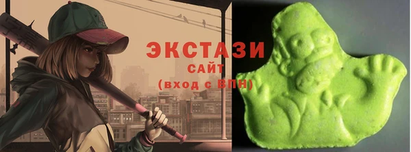 амфетамин Осинники