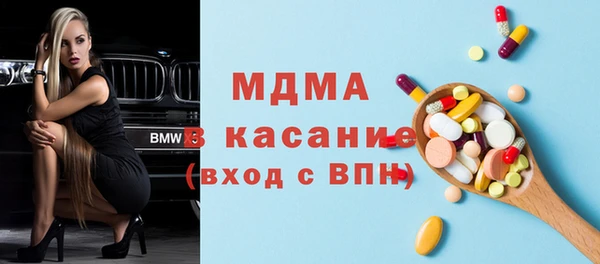 мефедрон мука Осташков