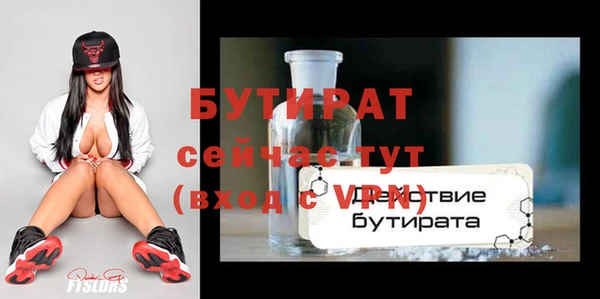 мефедрон мука Осташков