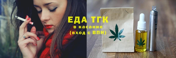 мефедрон мука Осташков