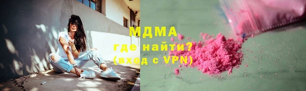 амфетамин Осинники