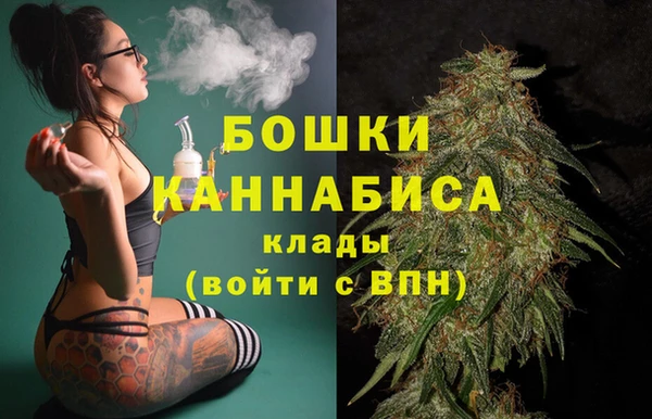 мефедрон мука Осташков