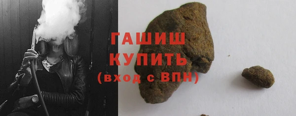 мефедрон мука Осташков