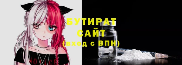 амфетамин Осинники