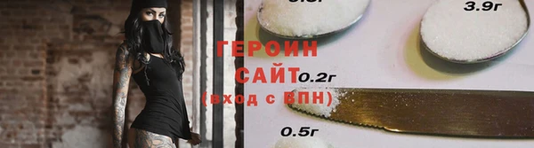 амфетамин Осинники