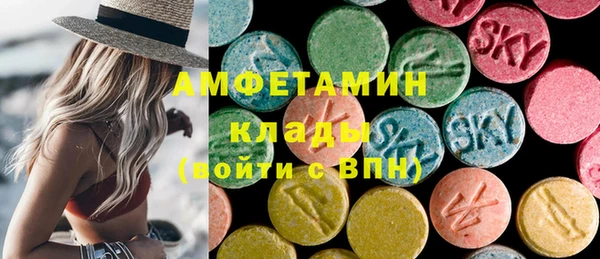 мефедрон мука Осташков