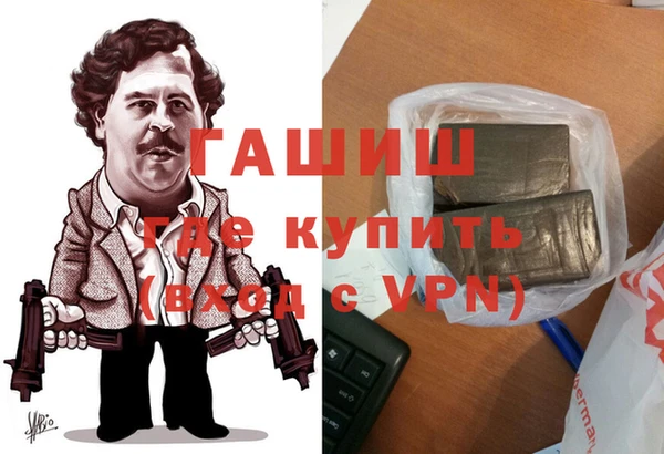 амфетамин Осинники
