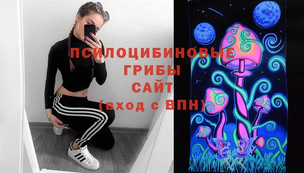 мефедрон мука Осташков