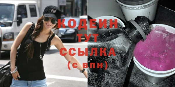 амфетамин Осинники