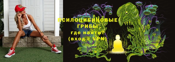 мефедрон мука Осташков