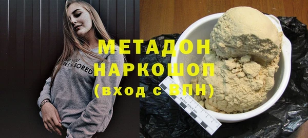 амфетамин Осинники