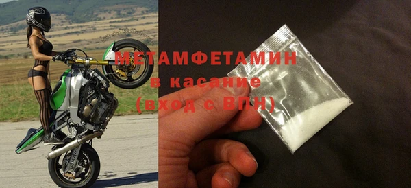 мефедрон мука Осташков