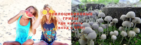 мефедрон мука Осташков