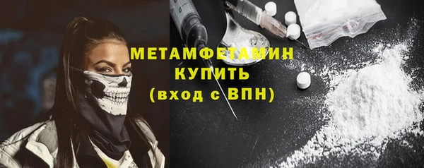 винт Остров