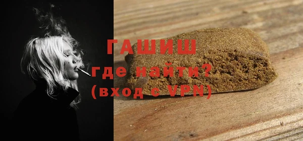 мефедрон мука Осташков