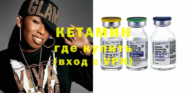 амфетамин Осинники