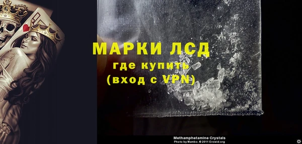 амфетамин Осинники
