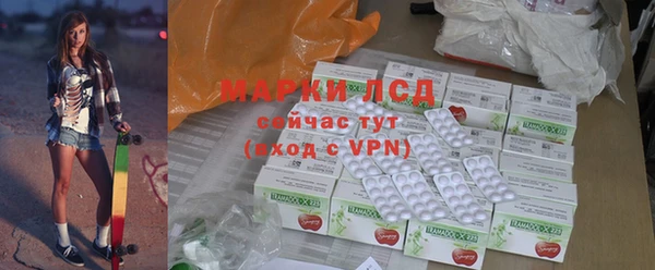 мефедрон мука Осташков