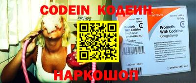 гидра Гусиноозёрск