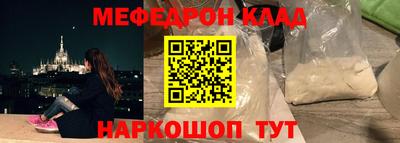 гидра Гусиноозёрск