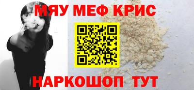 амфетамин Гусь-Хрустальный