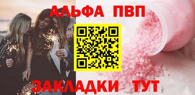 амфетамин Гусь-Хрустальный