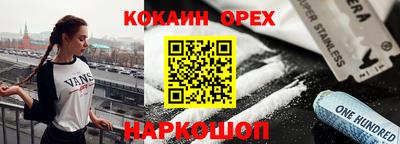 гидра Гусиноозёрск