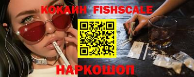 амфетамин Гусь-Хрустальный